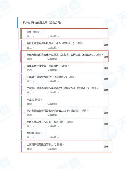 新東方聯(lián)合精銳教育成立科技公司，布局智能化廣告設(shè)計(jì)新賽道