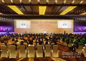 京交會首日亮點(diǎn)紛呈 把握“大會議”推動會展服務(wù)升級