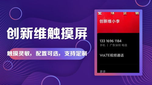 觸摸一體機具體操作及常見10大問題解決指南（計算機系統集成服務）