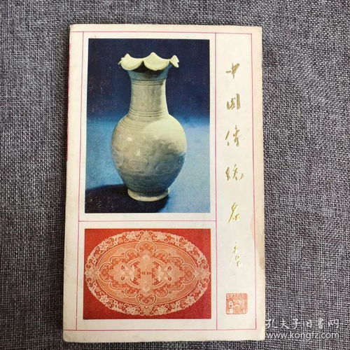 中國傳統(tǒng)名產(chǎn)的魅力與市場機遇——以工藝美術(shù)品及禮儀用品為例