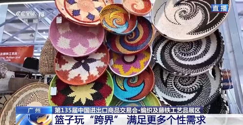 小商品如何實(shí)現(xiàn)賣全球 編織工藝品與陶瓷憑實(shí)力出海