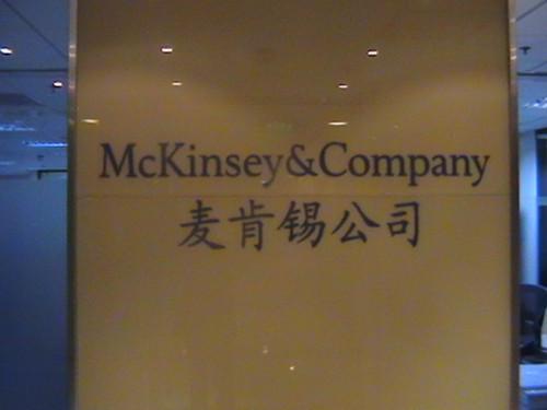 商業分析公司有哪些