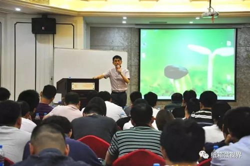 近百名學(xué)員收獲滿滿 這場 紙包裝行業(yè)銷售精英培訓(xùn) 干貨到底有多 干