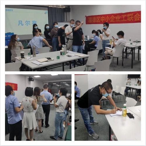 直線(xiàn)管理咨詢(xún)助力順德中小企業(yè) 突破hr思維管理邊界 第一期圓滿(mǎn)成功