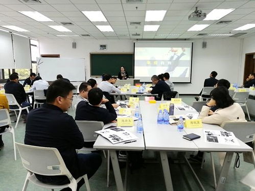 深水咨詢 職業(yè)經(jīng)理人項目制內(nèi)訓(xùn)第四課 情商管理 人際關(guān)系管理