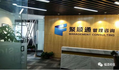 福州京東方入選2018年國家級兩化融合管理體系貫標(biāo)試點企業(yè)名單