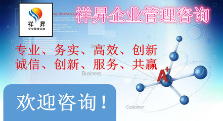 龍巖地區專業采購招投標書、商業計劃書編制及企業管理咨詢一站式服務